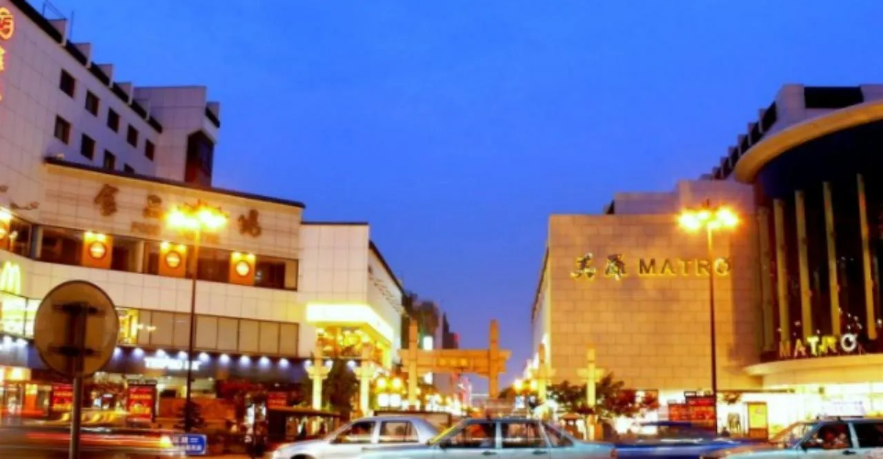 View Hotel Suzhou Suzhou